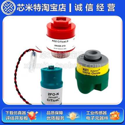 CITY O2-5FO H2S-7HH CO-4CM H2S-4HS+ O2-40X-V 02-70X-V原装议