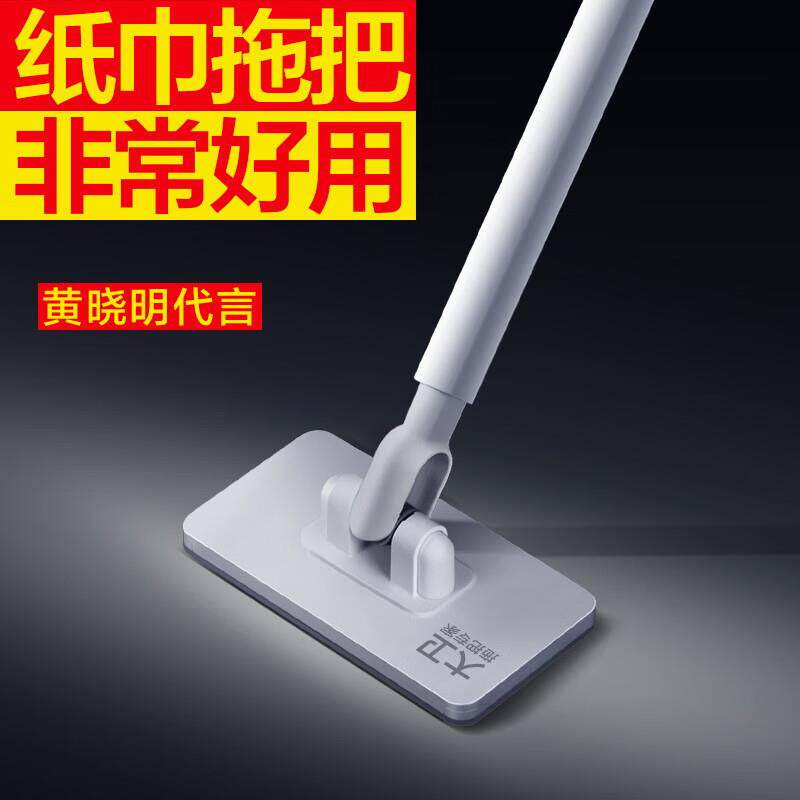 大卫洗脸巾拖把懒人夹布迷你拖把2024新款家用一拖净静电除尘拖把