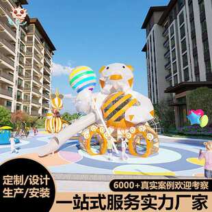 大型户外不锈钢滑梯厂家室外小区游乐设施非标无动力游乐设备厂家
