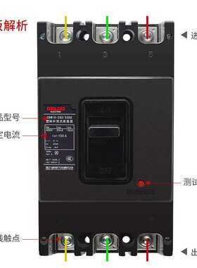 德力西塑壳断路器CDM10-100/3300 60A 80A 100A三相空开250A NM10