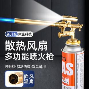 SF-253多功能卡式喷火枪高品质便携式喷枪头户外露营野炊烧烤点火