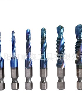 6pc蓝色d复合丝锥 磨制高速钢4341纳米蓝色钻攻一体六角柄螺旋丝