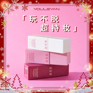 【冬季抢购】优乐研粉底液持妆遮瑕控油防汗不脱妆不卡粉官方正品