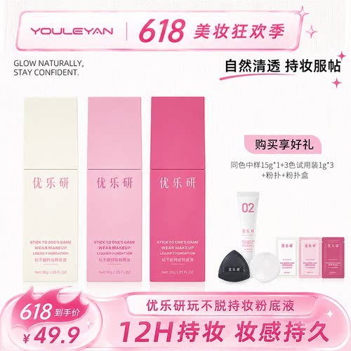 潮流精品，品质保证