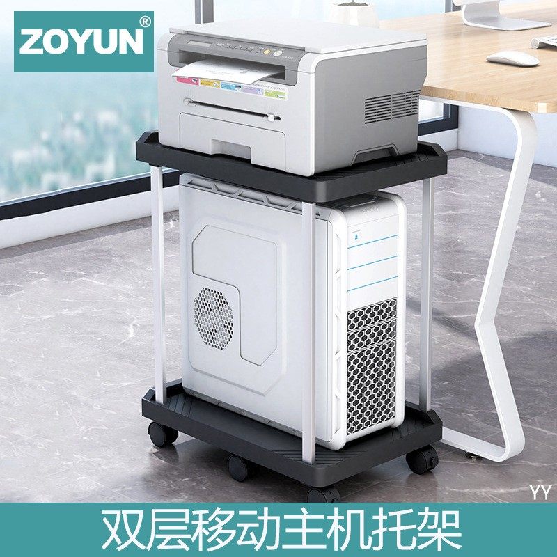 双层移动电脑主机托架桌下台式机箱带轮托盘多层收纳置物架底座