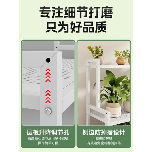 ?花架置物架阳台可移动多层阶梯式客厅落地式多肉绿植放置架托架
