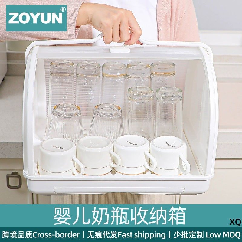 宝宝奶瓶收纳箱沥水架带盖子防尘放婴儿辅食工具餐具水杯碗筷收纳