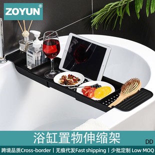 浴缸置物伸缩架 浴室木桶泡澡折叠储物架 浴缸收纳手机支架置物板