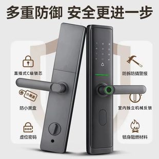78指纹锁密码 锁指多星Q05Q03智能防盗电子锁防盗门门锁家用