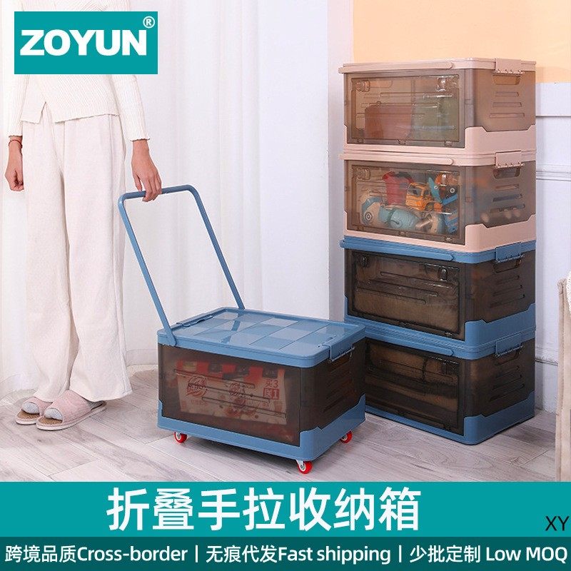 可拉拉手收纳箱带轮子透明大号衣服玩具折叠宿舍整理箱汽车后备箱