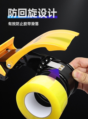 ?透明胶带切割器全新升级金属绿色大小号5cm6快递打包器封箱
