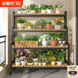 花架置物架家用阳台阶梯式多层多肉花卉落地式加厚铁艺花盆架子
