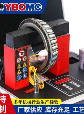 STDC-1便携式轴承加热器 微电脑生产厂家