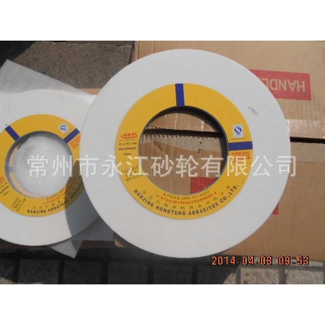 OST牌 WA300*10*127白刚玉砂轮    超薄白刚玉砂轮 磨床砂轮供应