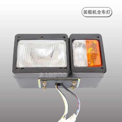 龙工十四档保险丝盒LG853 855B装载机前大灯配件