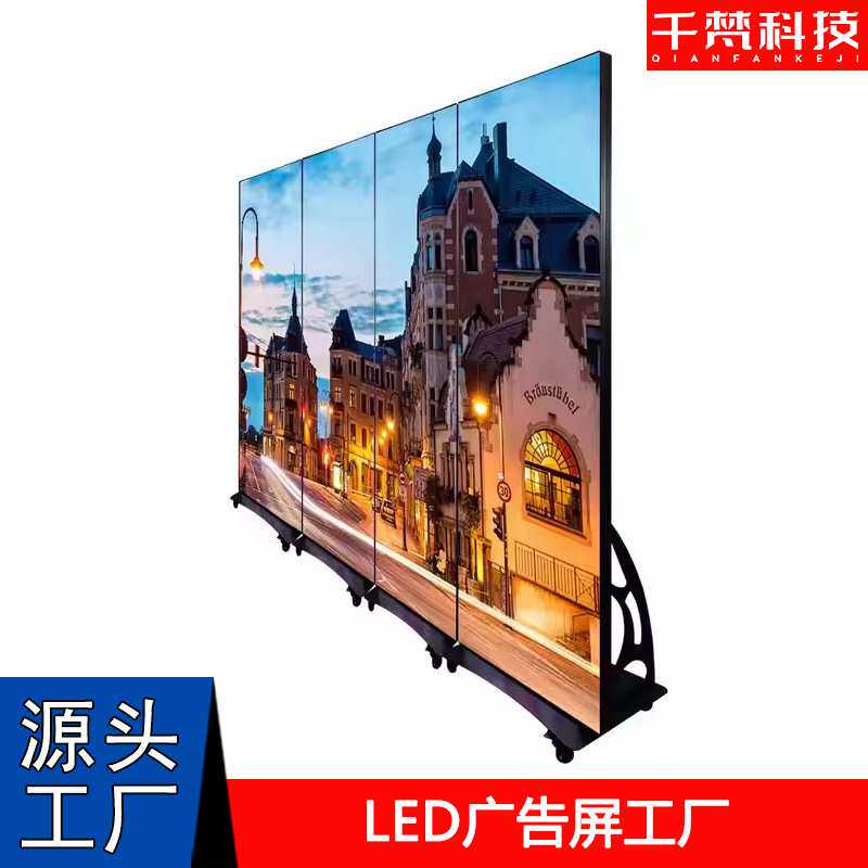 源头工厂室内led店铺橱窗广告屏P2P2.5电子移动屏镜子屏幕广告机