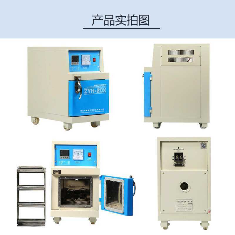 电焊条烘干箱ZYH10X单门焊条烘箱智能控温焊条烘干炉焊条干燥箱厂,3C数码配件,USB灯,淘宝优惠券,粉丝福利购,淘宝优惠卷