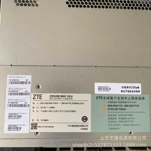中兴ZXD3000V5.1整流模块48V50A通信直流开关电源交转直模块