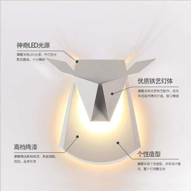 北欧壁灯现代书房卧室床头餐厅过道漫咖啡厅铁艺牛头鹿头装饰