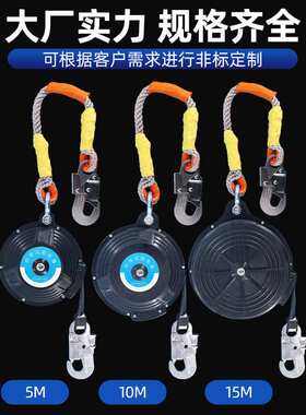 kt带式防坠器7m 带式防坠器10米 织带20m带式速差防坠器15米 带式