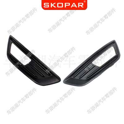 适用福特福克斯 Focus 2015-2018 低配雾灯框雾灯罩前杠下网格栅