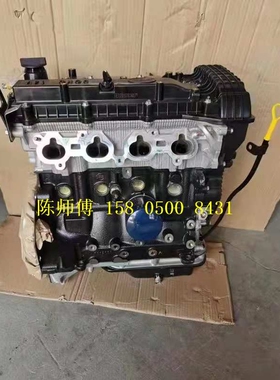 比亚迪F6 G6 S6 2.0发动机 BYD 483QA 483QB 发动机