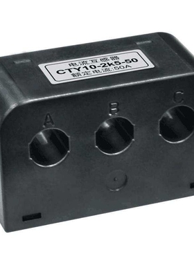 CT14-50A/1A  CT21-100A/20A CT09-50A/20mA 精密电流互感器