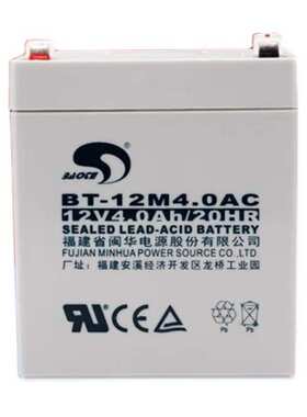 赛特蓄电池BT-12M4.0AC 12V4.0AH后备电源 数据基站 直流通信