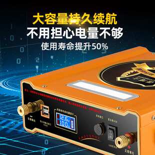 12v伏锂电池大容量180ah安户外超轻聚合物动力电芯100A蓄铝锂电瓶