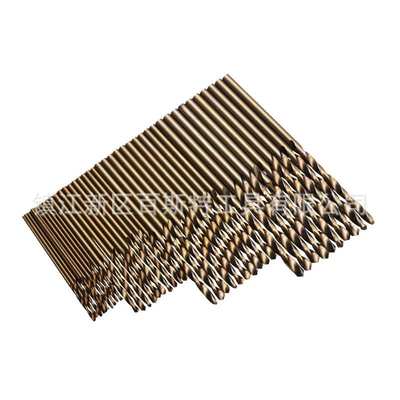 74件套含钴麻花钻 1.0-8.0mm直柄钻头 HSSCO/M35材料 螺旋黄钴钻