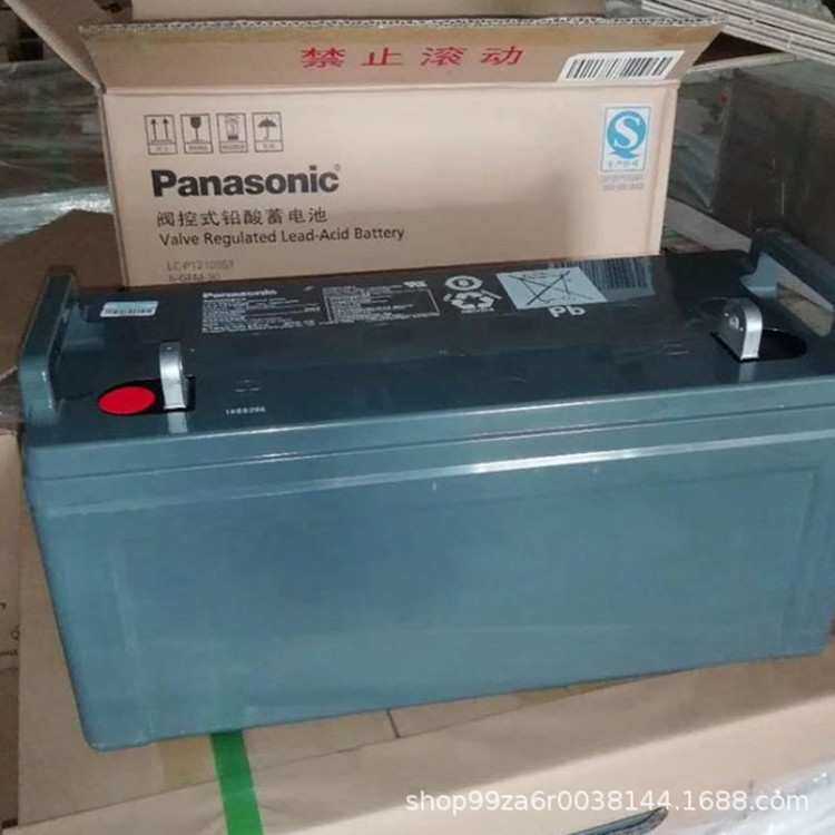 晨松蓄电池12v7ah 变桨储能LC-P127R2ST 应急照明 风能 铅酸免维