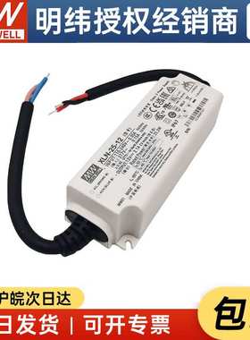 MEAN WELL/明纬 XLN-25-12/25W多级恒功率/LED驱动器