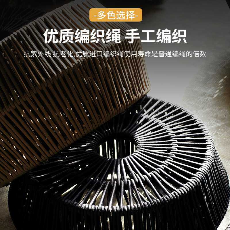 沃登户外绳编茶几圆墩设计师样板房创意阳台花盆藤编圆几花园圆凳