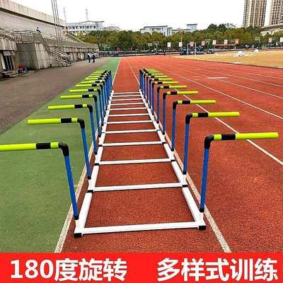 专业断开新款软式可拆卸训练学校跨栏架组合式田径比赛可调节