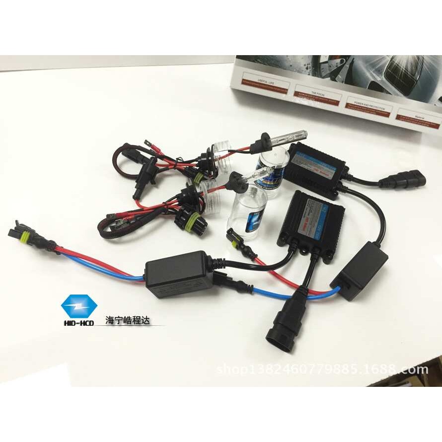 皓程达 HID氙气灯 12V 35W交流套装 H1 H7汽车大灯