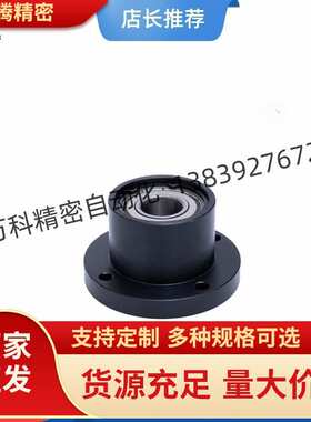 6903轴承座BFR61-6903ZZ-L30 BFR71-6903ZZ-L30 BFR81-6903ZZ-L30