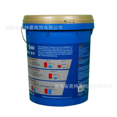 【湖南促销 】金德乐15W/40 20W/50 CI-4重载多级合成柴油机油