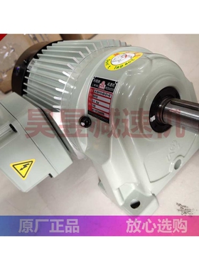 LIMING输送机减速电机 LK-SH10-50-01+B LK-SV12-25-04 传送马达