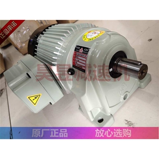 LIMING输送机减速电机 LK-SH10-50-01+B LK-SV12-25-04 传送马达