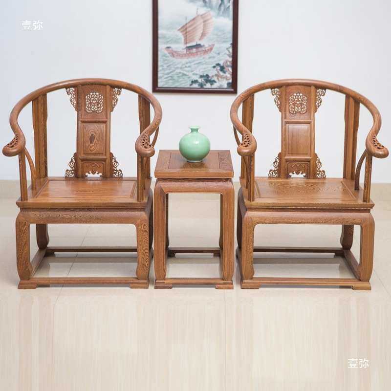 家具鸡翅木椅三件套中式实木古典皇宫圈椅靠背椅太师椅子