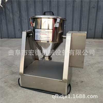 小型不锈钢腰鼓式混合机 化学粉剂搅拌机 食品调味料混合机