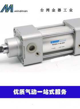 金器气缸MCQV2-11-21-27-40-50-63-25-75-100-125-150-175-200/M