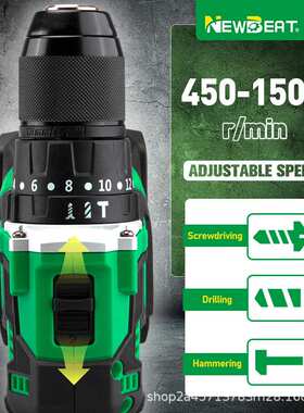 跨境热销13mm夹头可调速无刷锂电钻21V多功能钻孔50N冲击钻CE