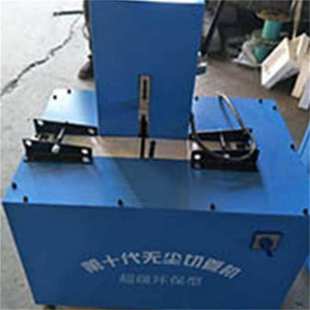 无尘环保型切割机钢丝胶管切割机高压油管断管机液压管材切割机