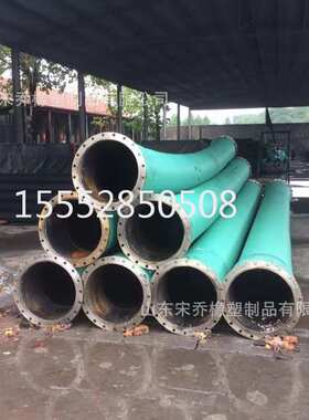 DN100,150,200,250,300,350mm大口径法兰胶管钢丝骨架输水胶管