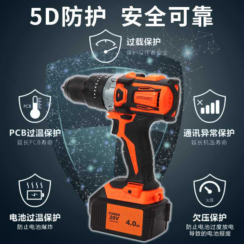 卡夫威尔工业级锂电池有刷无刷手电钻多功能冲击钻大功率工具电锤