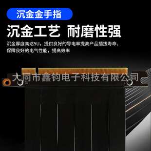 PCIE3.0显卡延长线90度竖装转接线pcieX16ATX机箱90度转接连接器