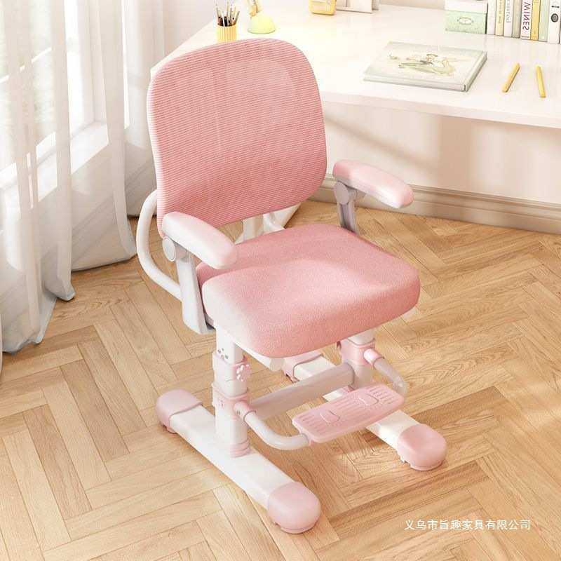 儿童学习椅可升降调节座椅家用书桌椅子小学生矫正坐姿靠背写字椅,3C数码配件,USB灯,淘宝优惠券,粉丝福利购,淘宝优惠卷