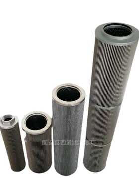 0100MX010BN4HC003油泵液压油滤芯0200MX005BN4HC2滤油机过滤器