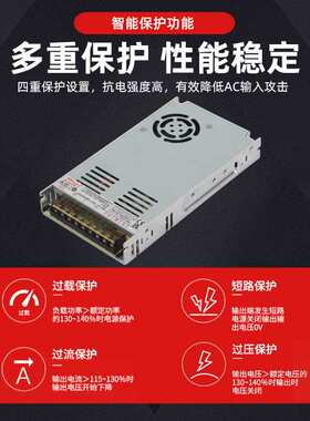 带PFC功能超薄RSP开关电源12V直流大功率可调电源工业恒压电源